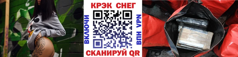 Наркота Ковылкино Конопля  СК  ГАШ 