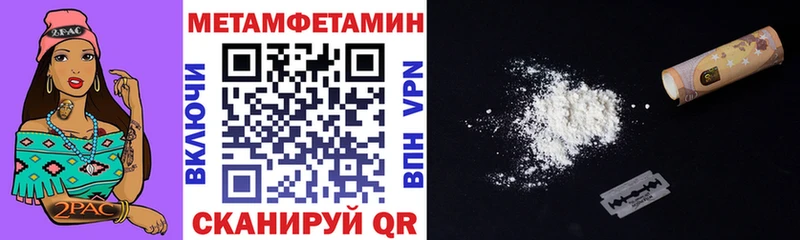 Amphetamine 97%  Ковылкино 