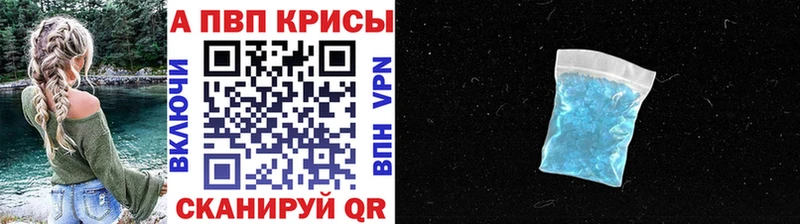 Alfa_PVP Соль закладка Ковылкино