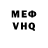 Первитин кристалл Yera Nurjan
