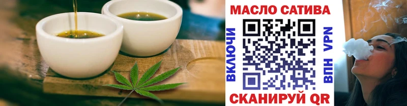 Печенье с ТГК конопля  купить   Ковылкино 
