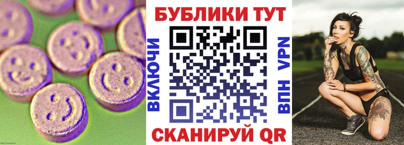 Ecstasy 250 мг это какой сайт Ковылкино
