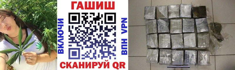 ГАШ Cannabis  omg ТОР  Ковылкино 