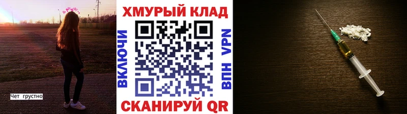 Героин белый  кракен вход  Ковылкино  цены  