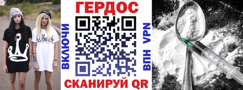 ГЕРОИН Афган Ковылкино