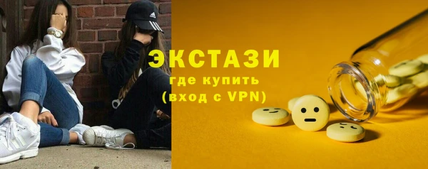 ALPHA-PVP Аркадак