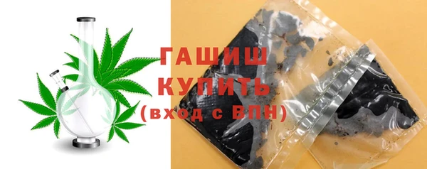 скорость Арсеньев