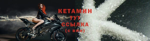ALPHA-PVP Аркадак