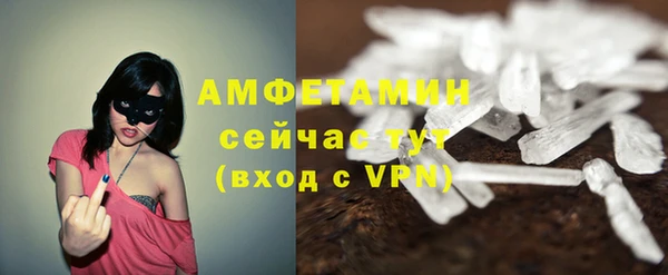 скорость Арсеньев
