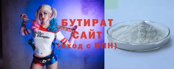 скорость Арсеньев