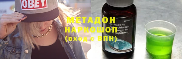 каннабис Армянск