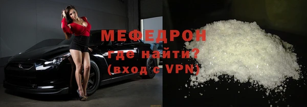 скорость Арсеньев