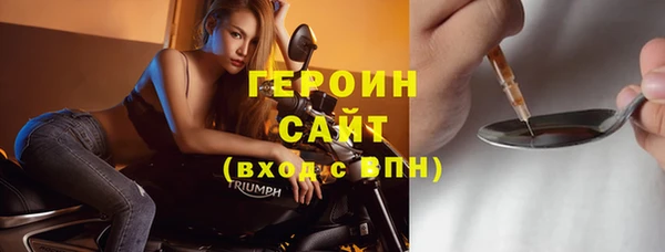 скорость Арсеньев