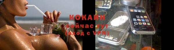 каннабис Армянск