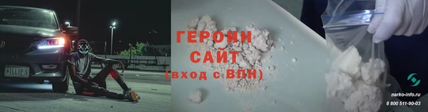 ALPHA-PVP Аркадак