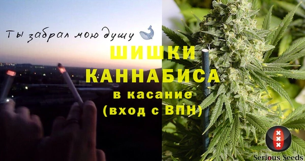 скорость Арсеньев