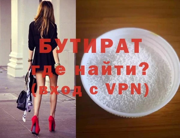 ALPHA-PVP Аркадак