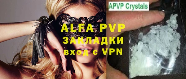 ALPHA-PVP Аркадак