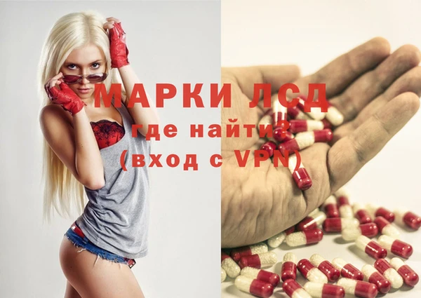 скорость Арсеньев
