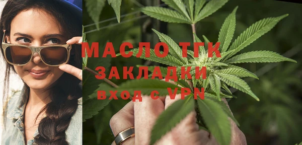 ALPHA-PVP Аркадак