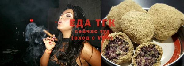 скорость Арсеньев
