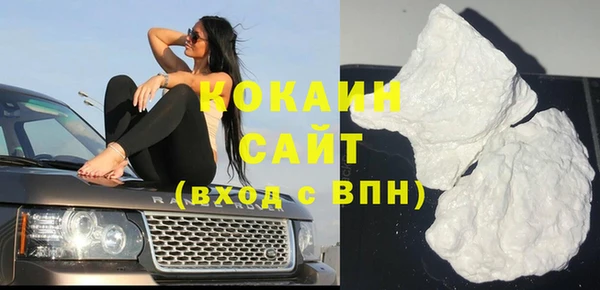 скорость Арсеньев