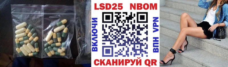 LSD-25 экстази ecstasy  Ковылкино 