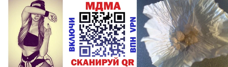MDMA молли Ковылкино