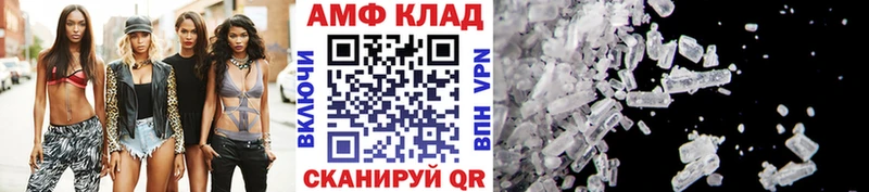 Первитин Methamphetamine Ковылкино