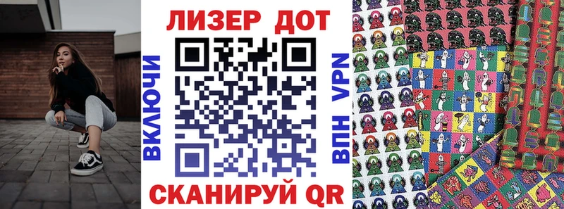 Наркотические марки 1,5мг  mega зеркало  Ковылкино 