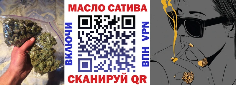 ТГК гашишное масло  где продают   Ковылкино 